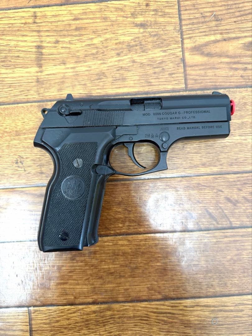 東京マルイ M8000 COUGAR G ハイグレードエアソフトガン