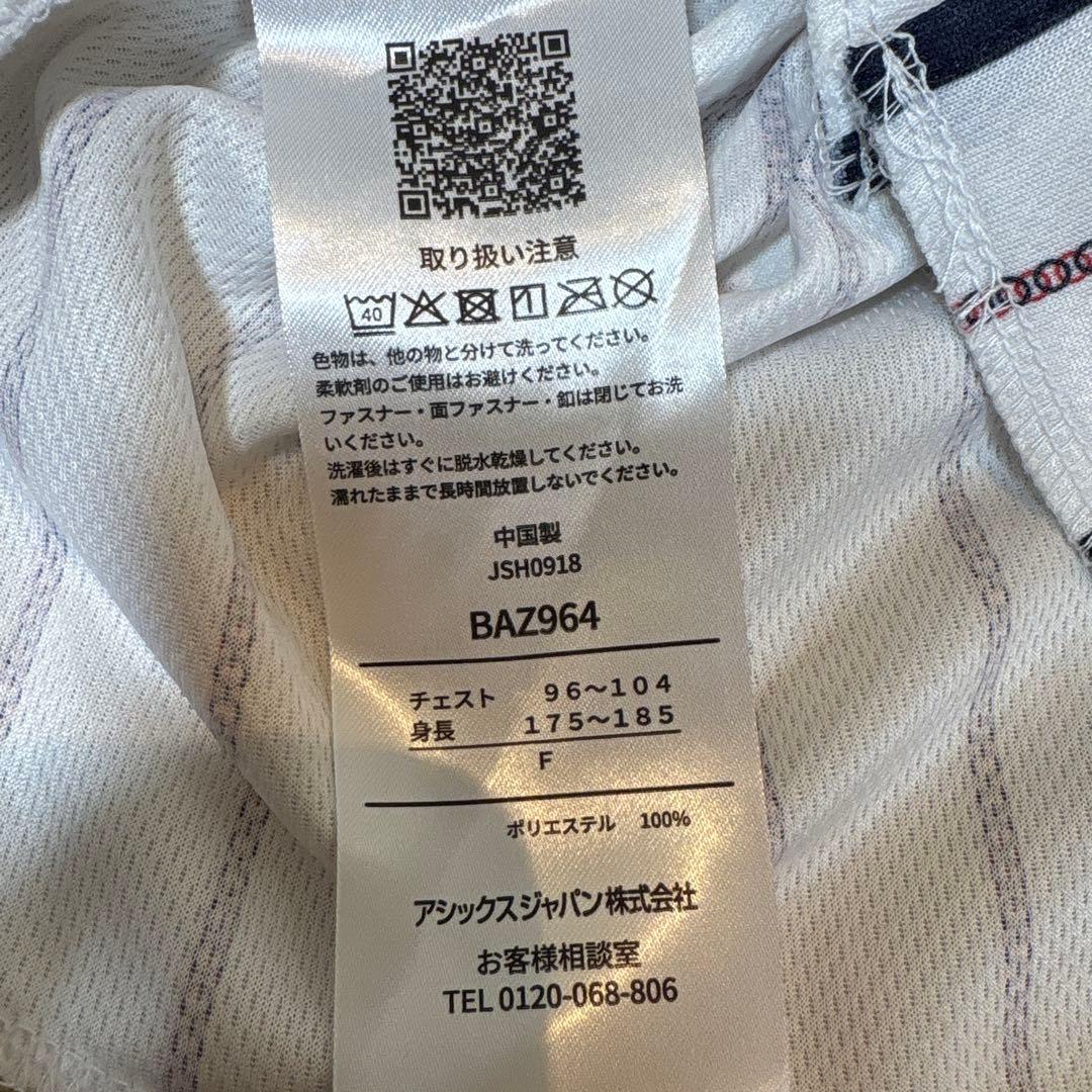 新品未使用　侍ジャパン応援ユニフォーム　Ｆ