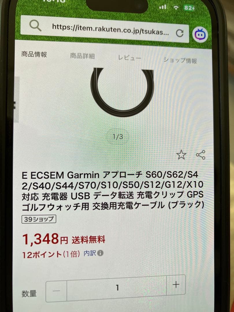 GARMIN APPROACH S60 ホワイト GPSウォッチ