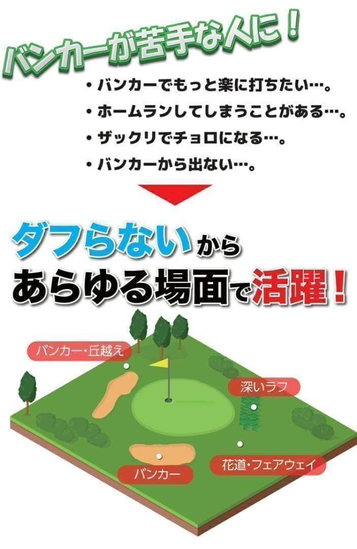 新品 Woss ウォズ 鬼砂 バンカーウェッジ 62° スチール