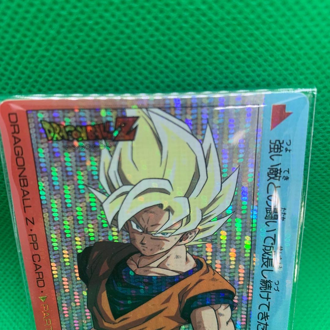 ★レアドラゴンボール　トレーディングカード　デジタルプリズム【801二人で修行】