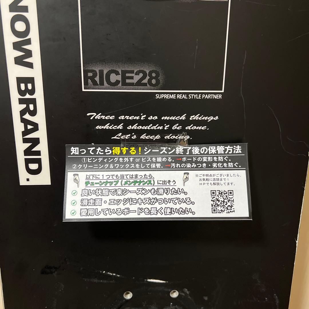 RICE28 GTS スノーボード 152cm チューンナップ済み