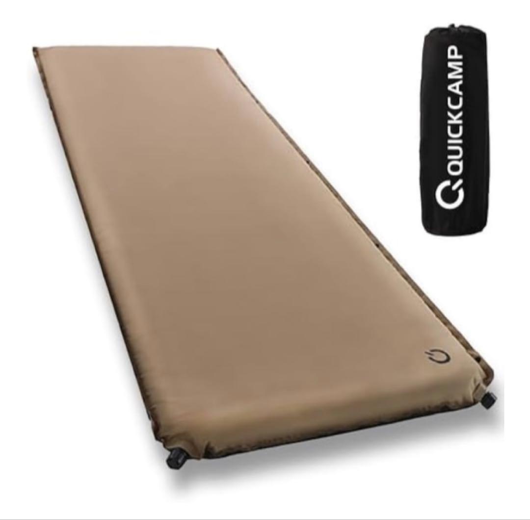 【2個セットで】QUICKCAMPインフレーターマット 5cm シングル