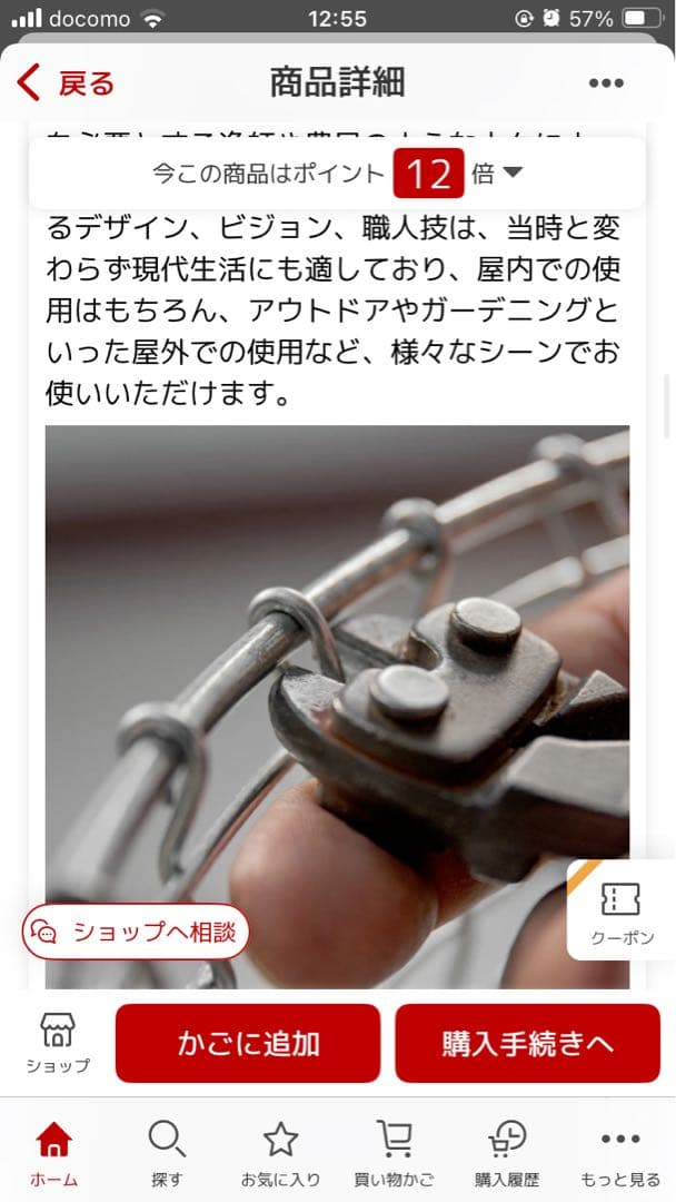KORBO （コルボ） 18リットル ステンレス ワイヤーバスケット