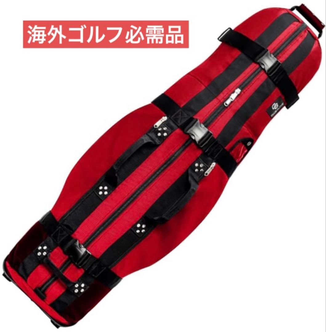 【国際線対策】Club Glove 飛行機ゴルフバック輸送用　頑丈海外ゴルフ