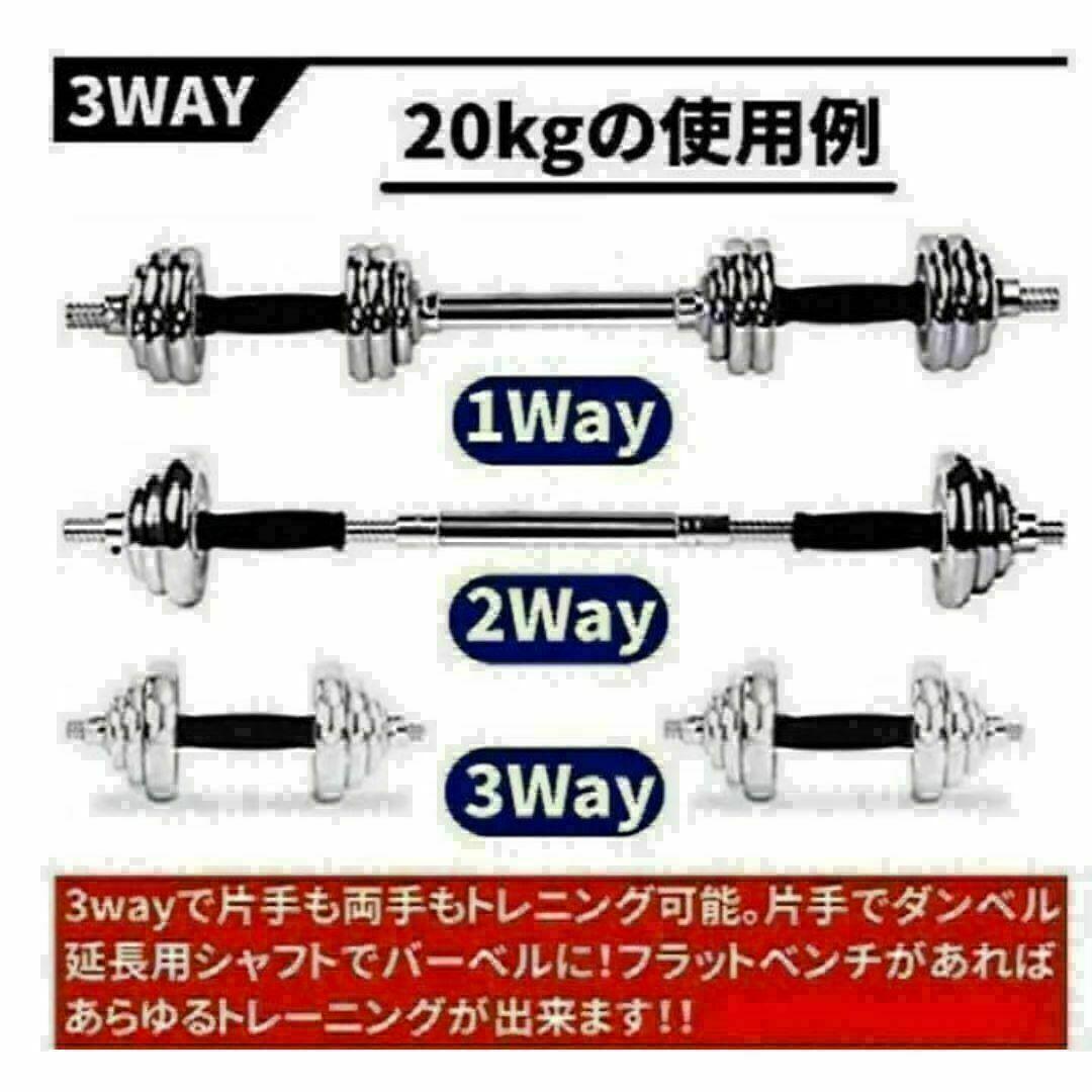 限定ダンベル鉄アレイアジャスタブル20kg ダンベル ホームジム 筋トレ
