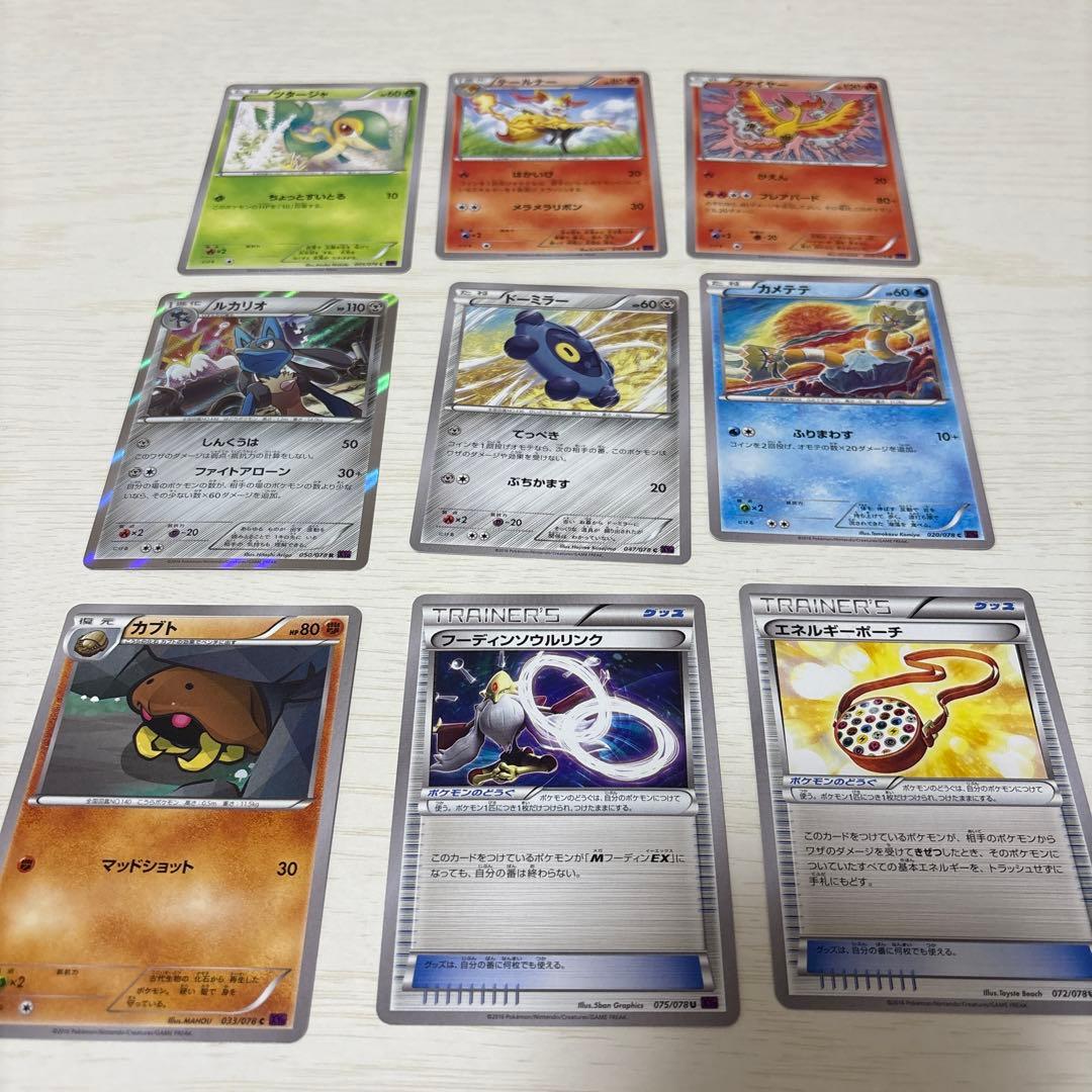 ポケモンカード XY まとめ（詳細は商品説明にて）