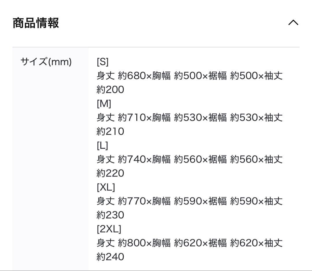 FC東京 BLACKPINK コンフィットTシャツ ブラック 黒 Mサイズ