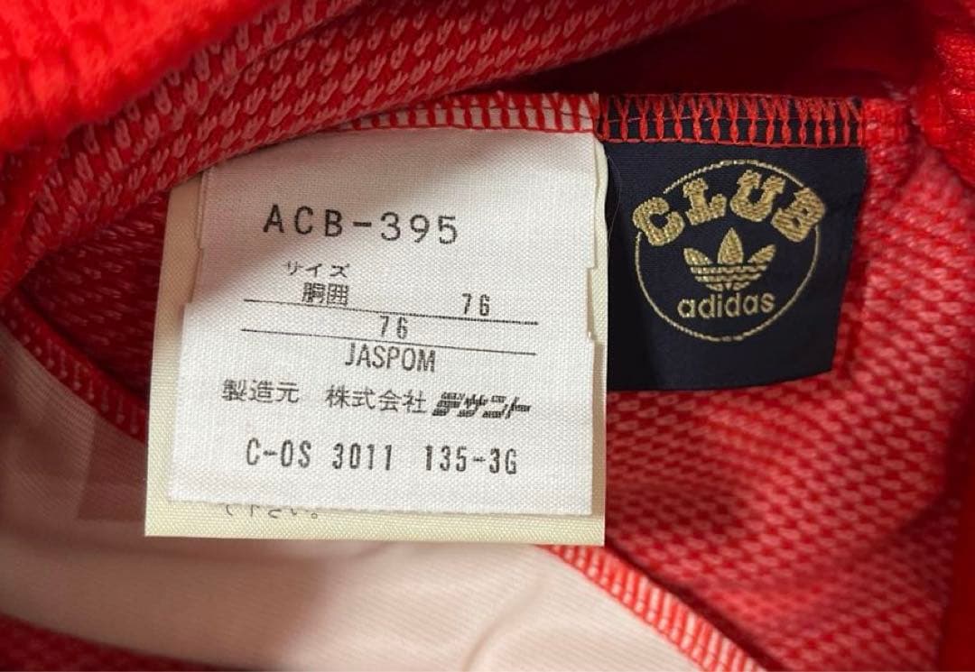CLUB　adidas　デッドストック　トラックパンツ　ジャージ RED 箱付