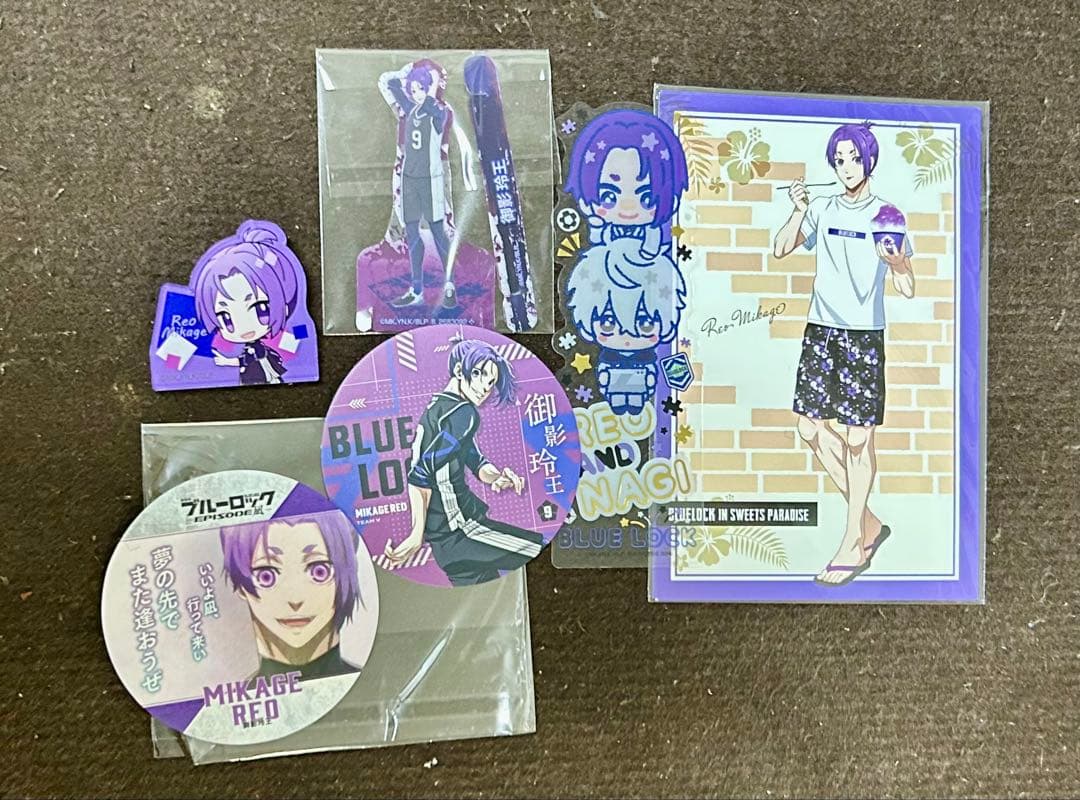 ブールロック　御影玲王　まとめ売り　れお様