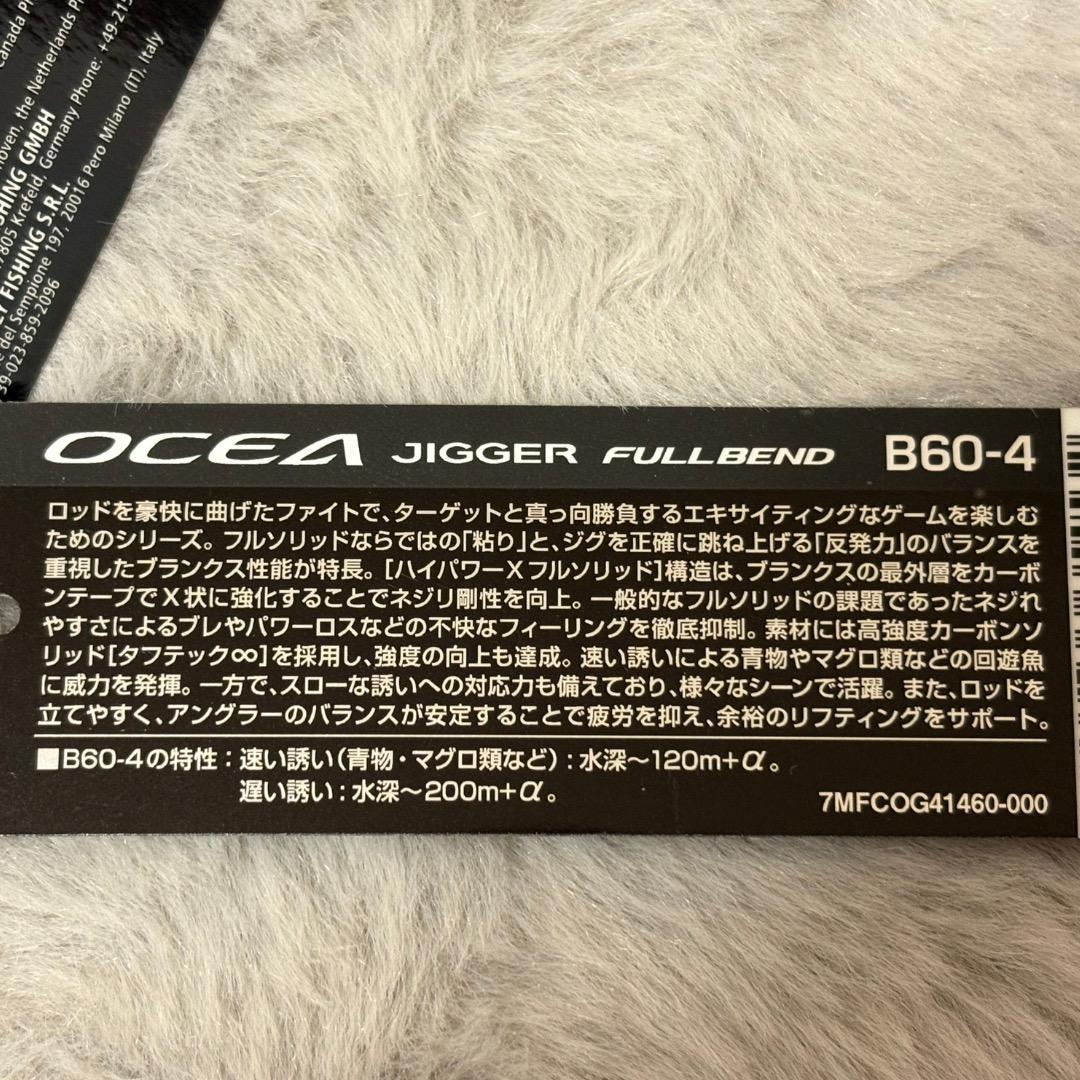 【ほこりのおか】