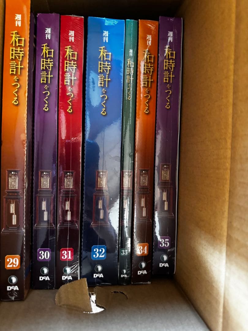 和時計をつくる ディアゴスティーニ 全60巻セット