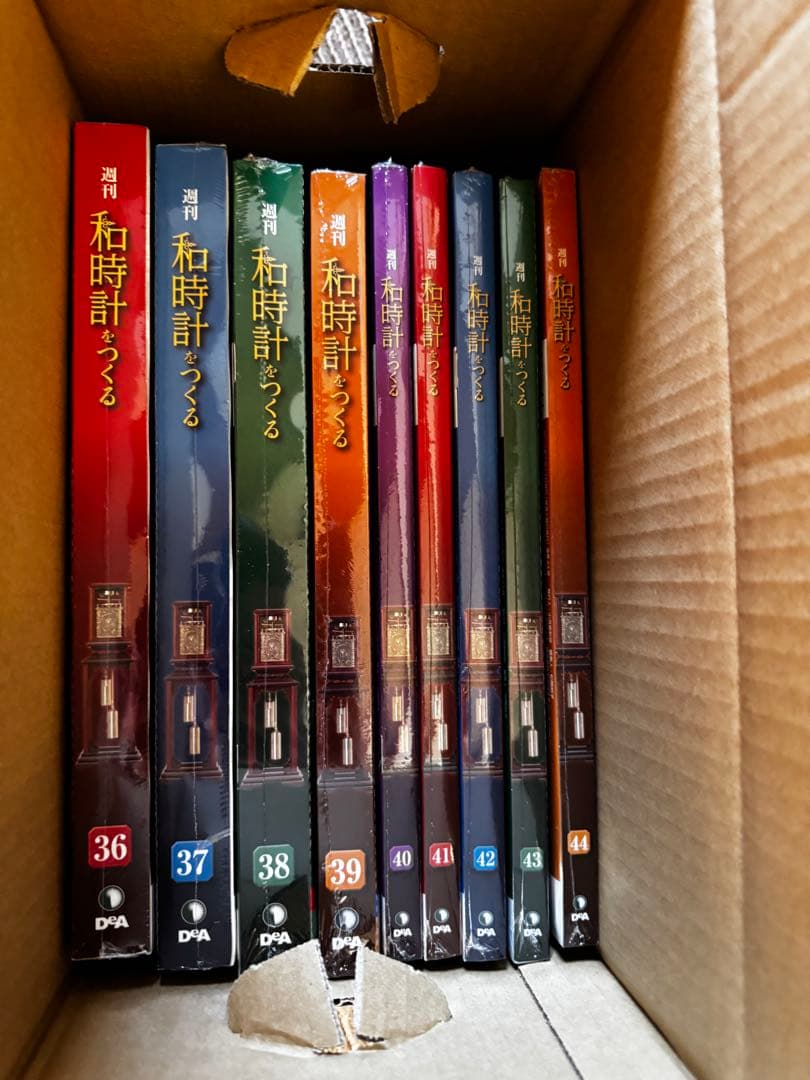 和時計をつくる ディアゴスティーニ 全60巻セット
