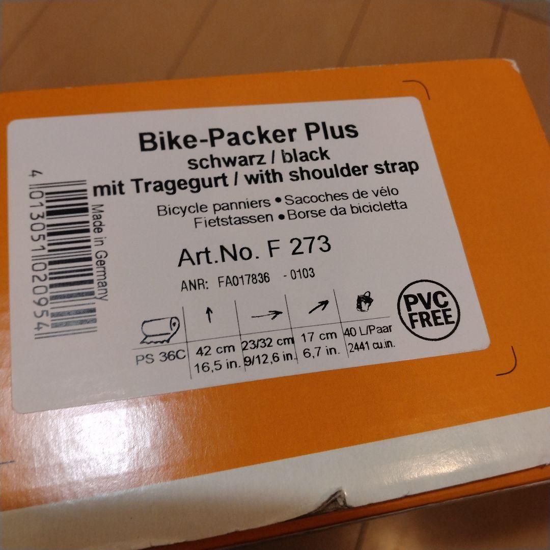 オルトリーブ パニアバッグ バイクパッカープラス