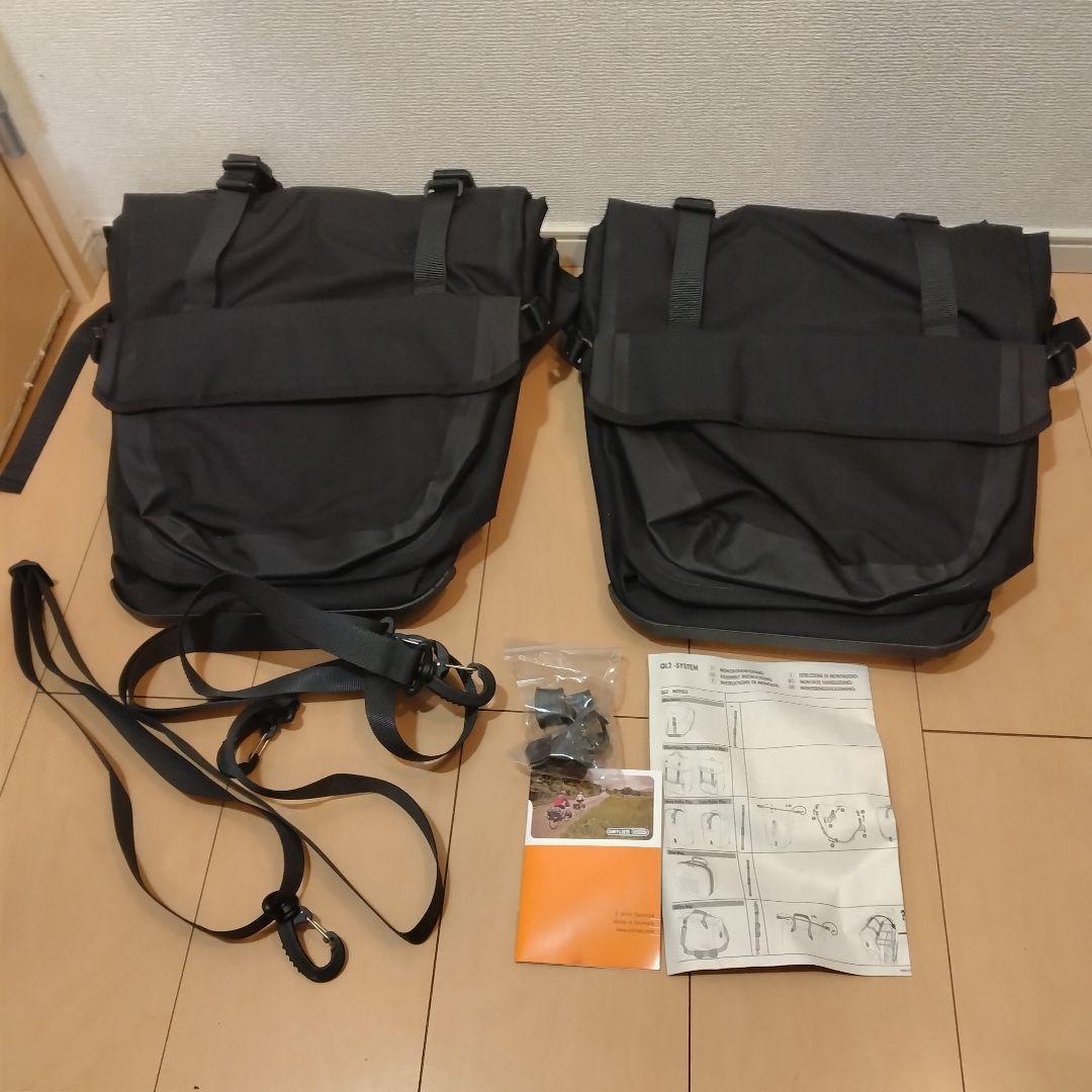 オルトリーブ パニアバッグ バイクパッカープラス