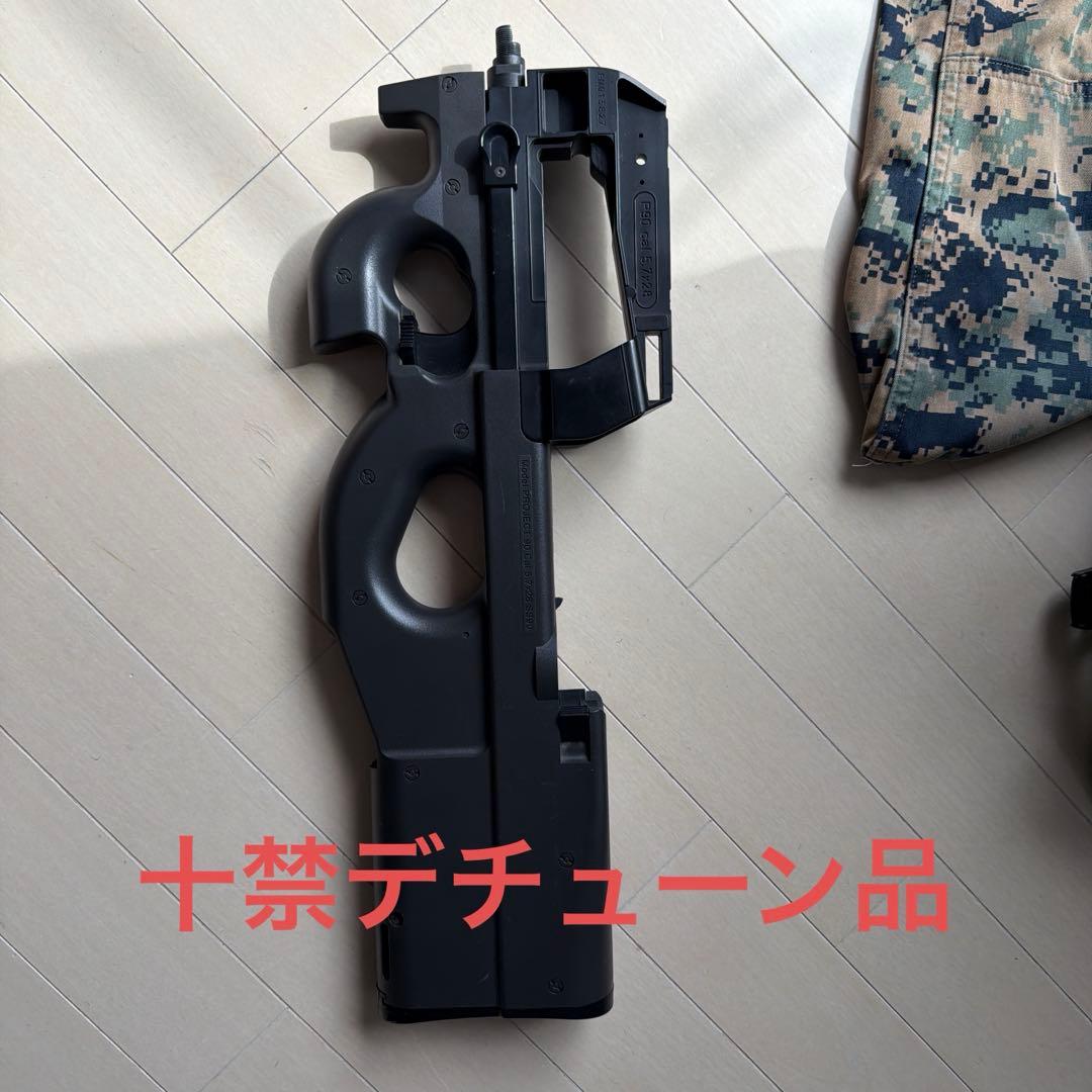 P90TR 10禁 デチューン カスタム マルイ