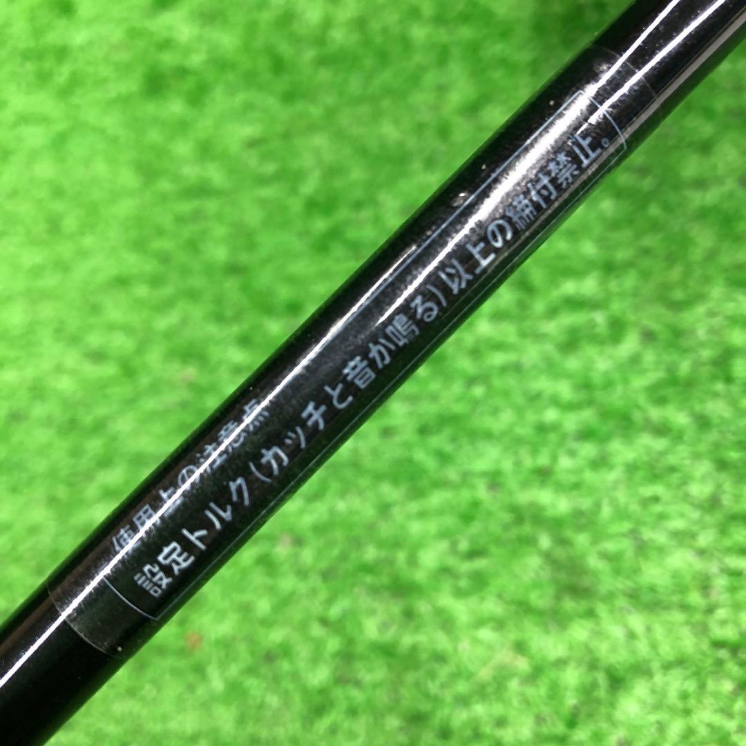 DDD-1952 トブンダ ドライバー SUPER-D 試打用 flexSR