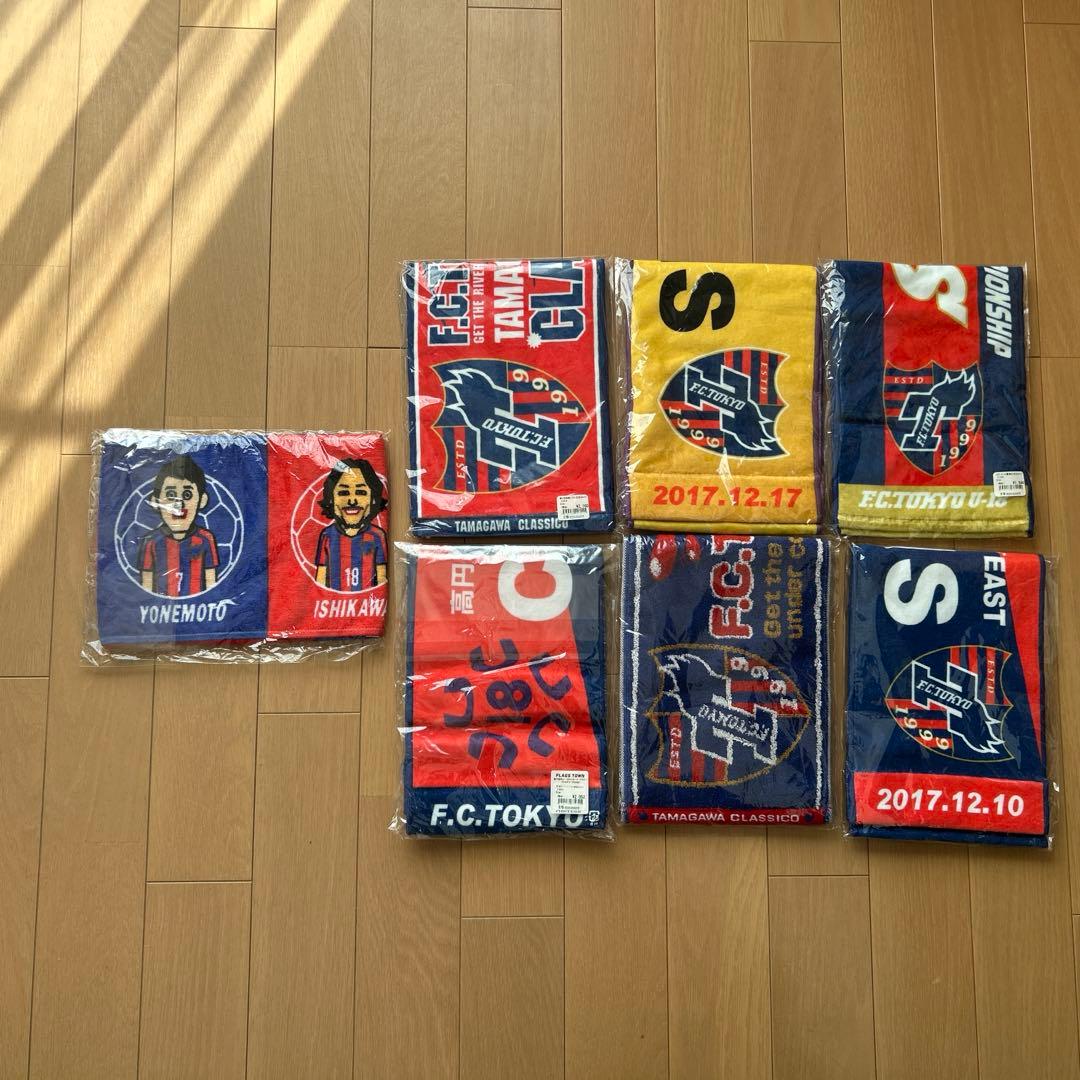 FC東京 タオルマフラー17枚セット