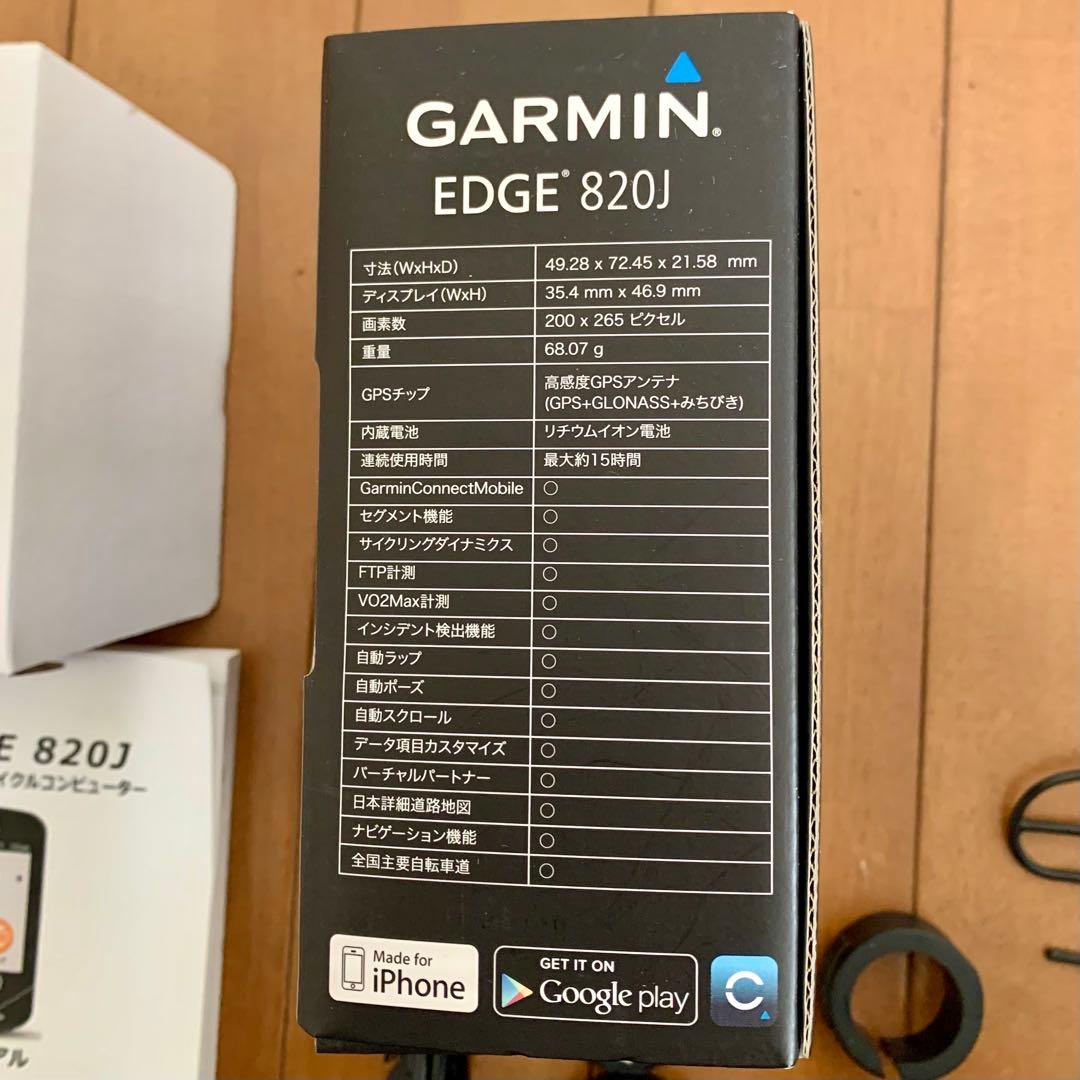 ガーミン GARMIN エッジ 820J セット サイクルコンピューター