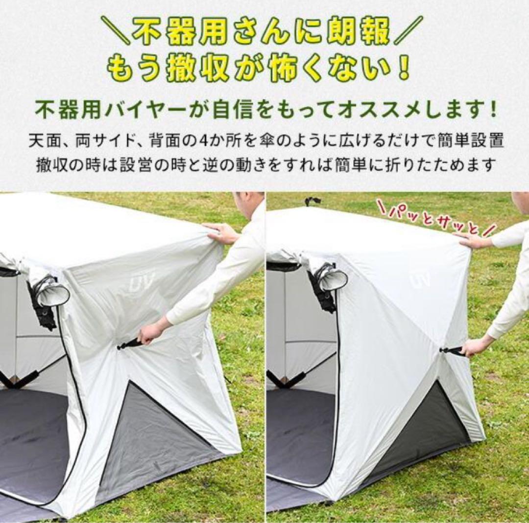 山善 YAMAZEN キューブワイド ブラックコーティング フルクローズ テント