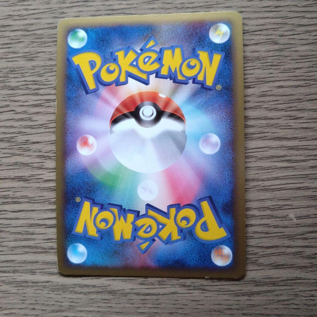 ポケモンカード ピチュー LV.9　038/DPt-P アルセウス光臨 プロモ