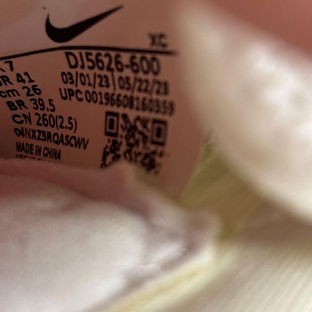 【即日発送 未使用】NIKE マーキュリアル スーパーフライ9 アカデミーHG