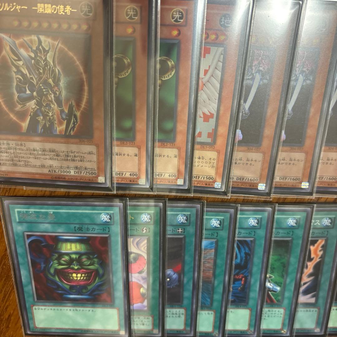 遊戯王　04環境デッキ　ハイレア ×2 東大テンプレ