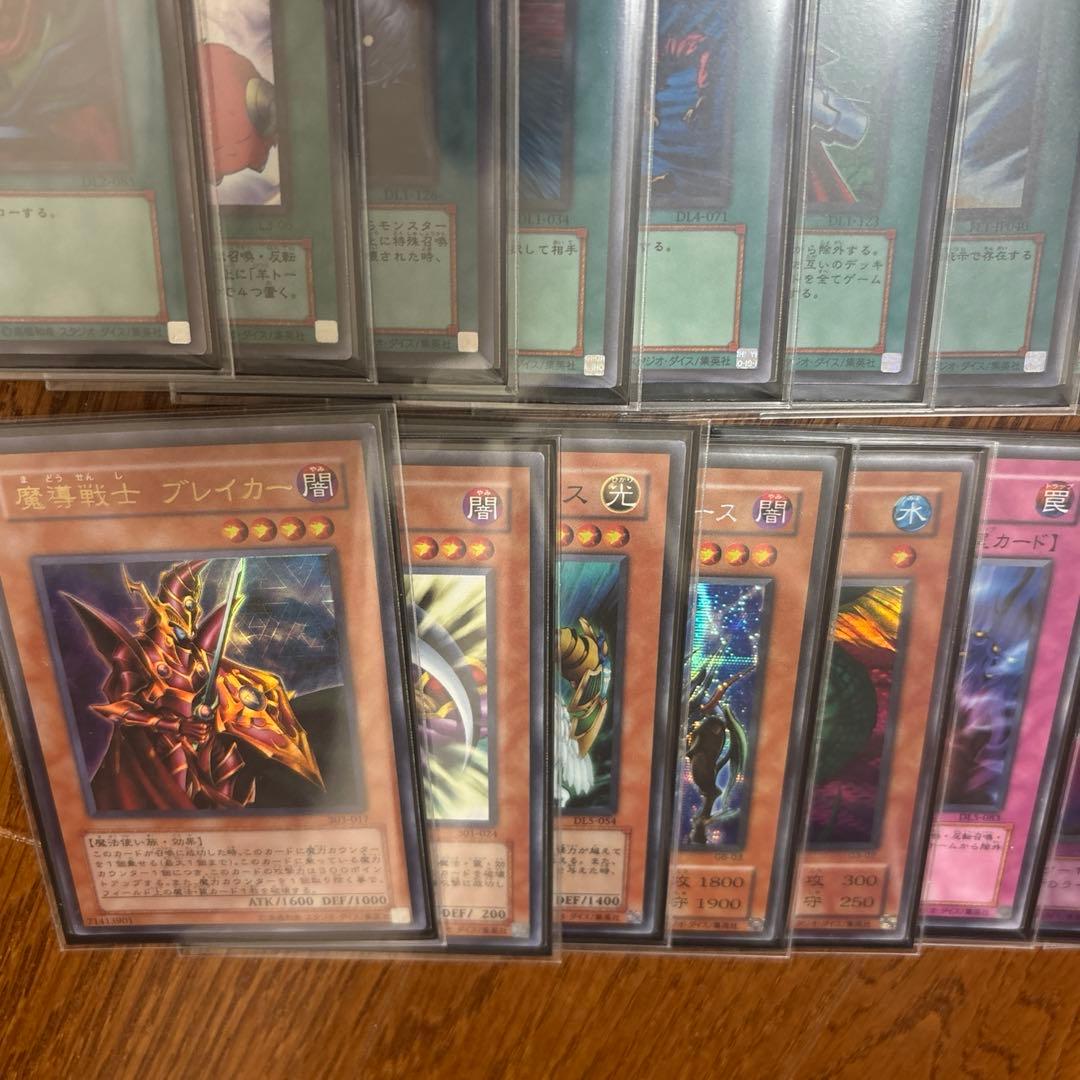 遊戯王　04環境デッキ　ハイレア ×2 東大テンプレ