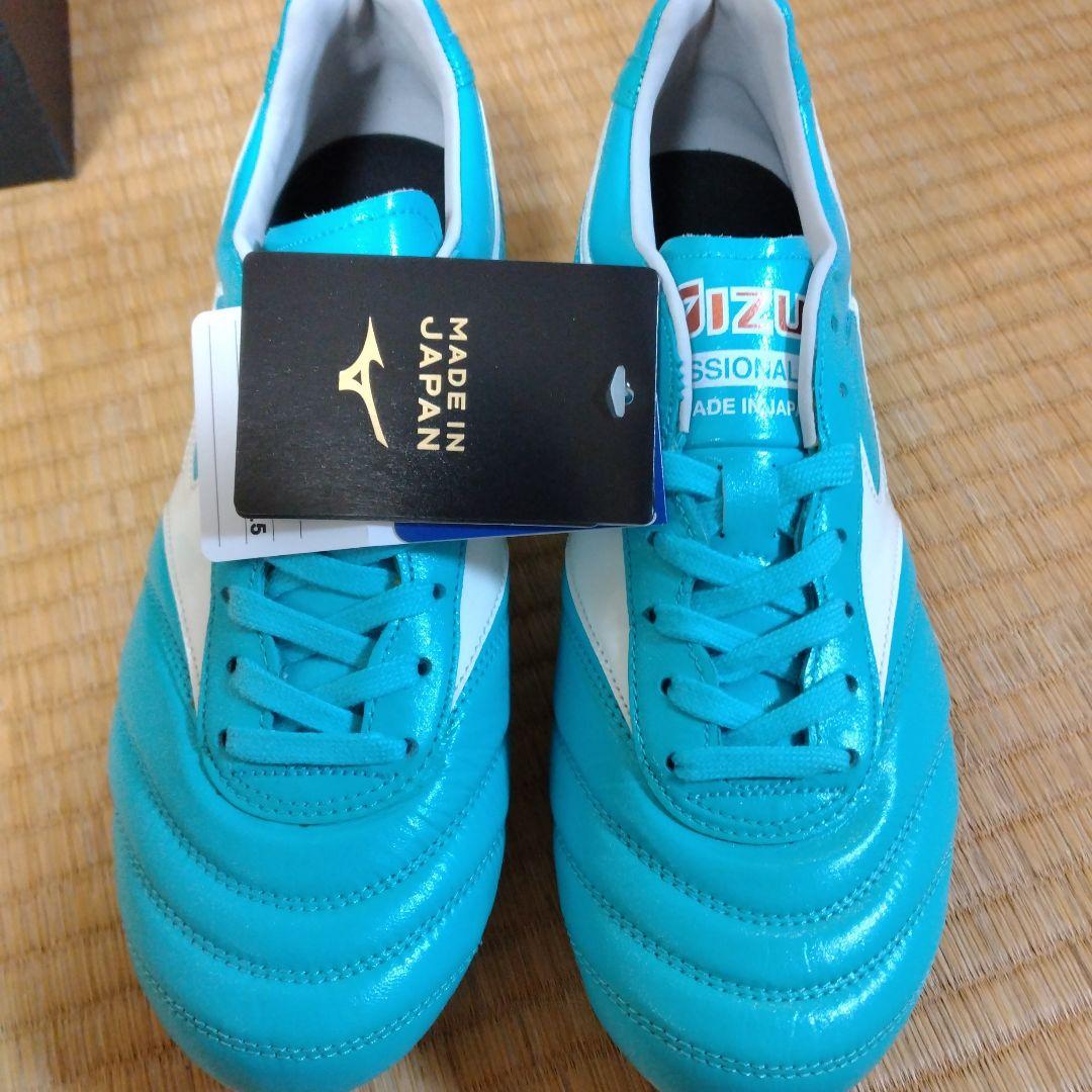 シューズ Mizuno Morelia II 24.5cm