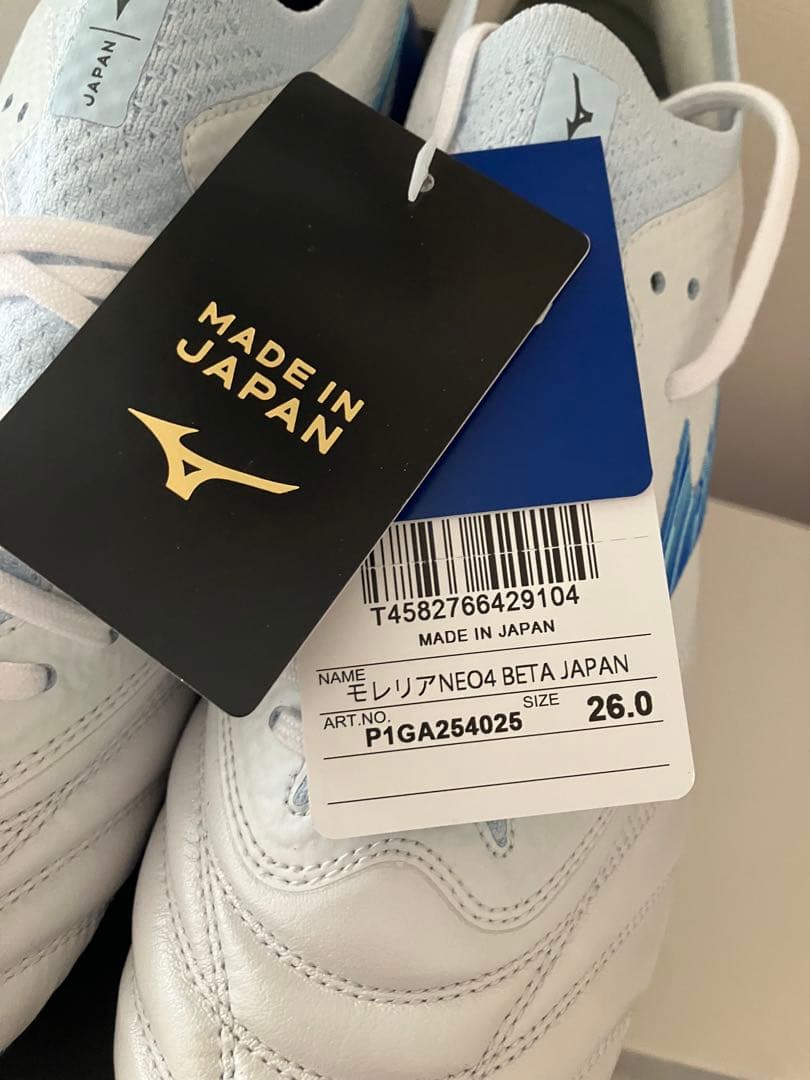ミズノ モレリア ネオ 4 β JAPAN 26.0
