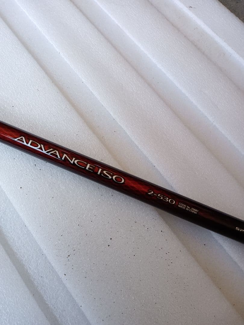 Shimano アドバンス磯2-530