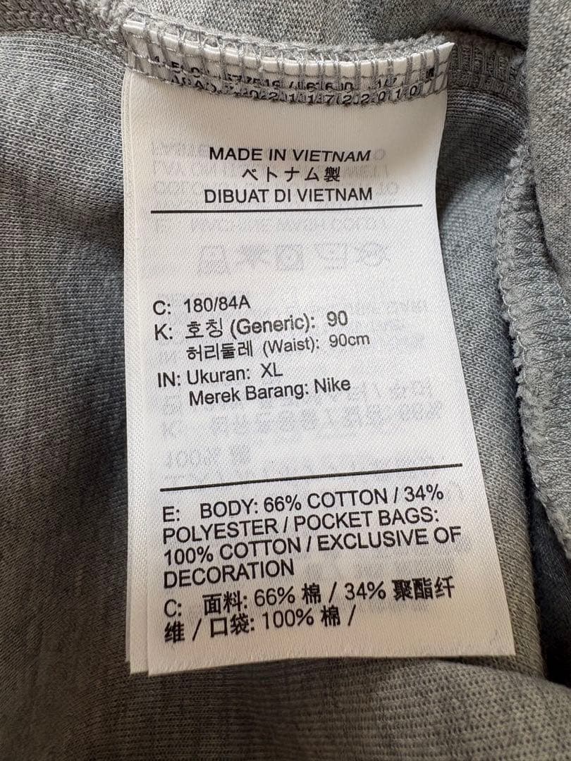 NIKE 旧テックフリースセットアップ3点