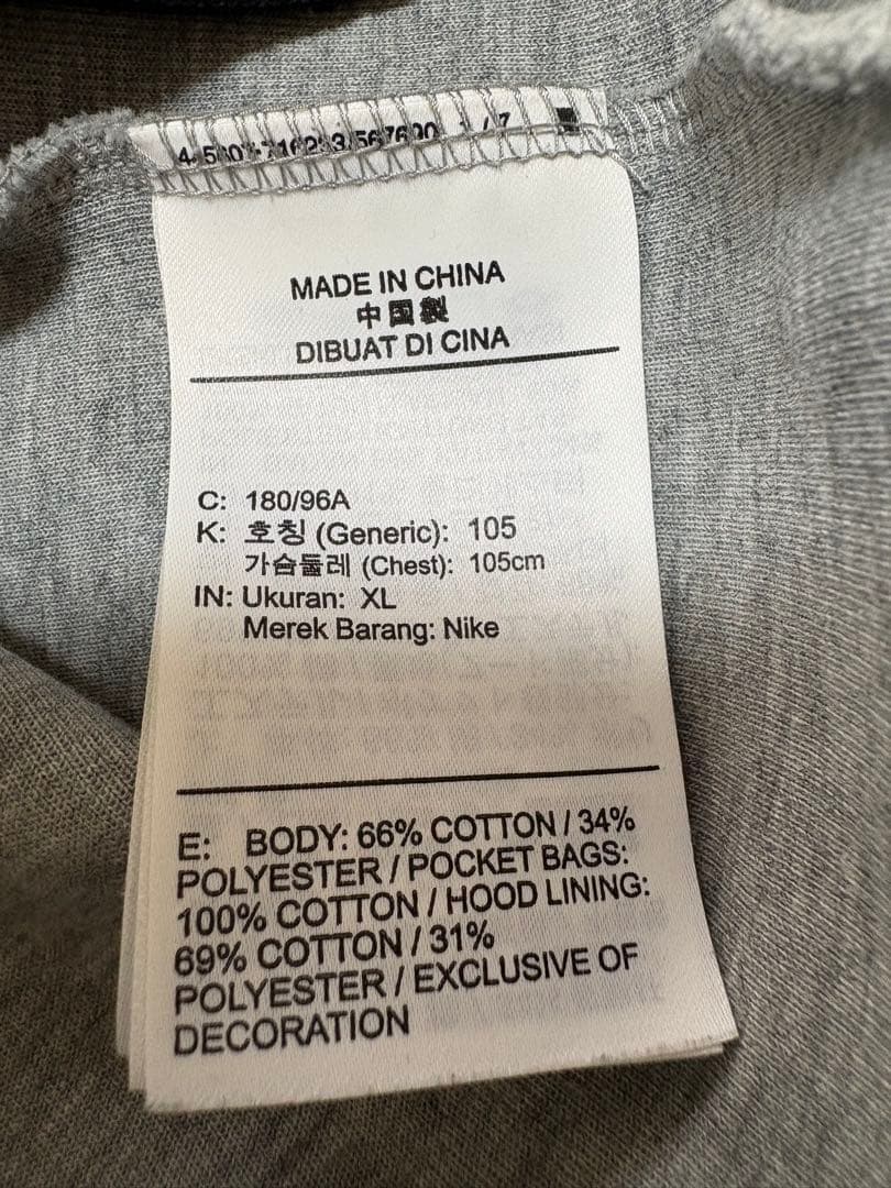 NIKE 旧テックフリースセットアップ3点