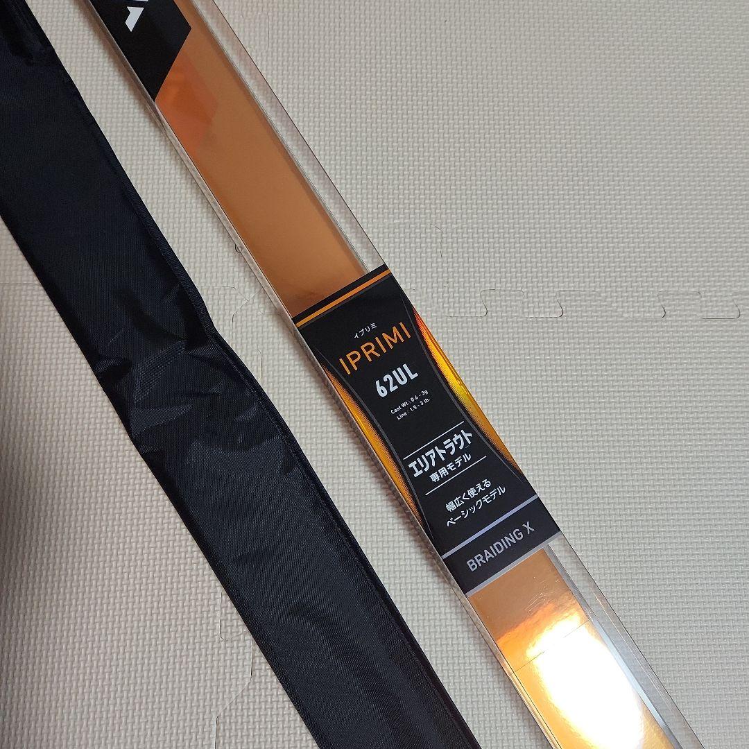 DAIWA IPRIMI 62UL エリアトラウト専用モデル