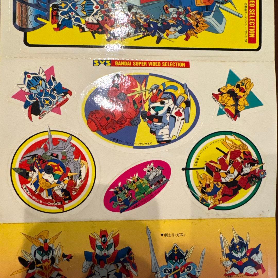 値下げ　SDガンダム外伝 アルガス騎士団　シール　1989年 未使用 台紙付き