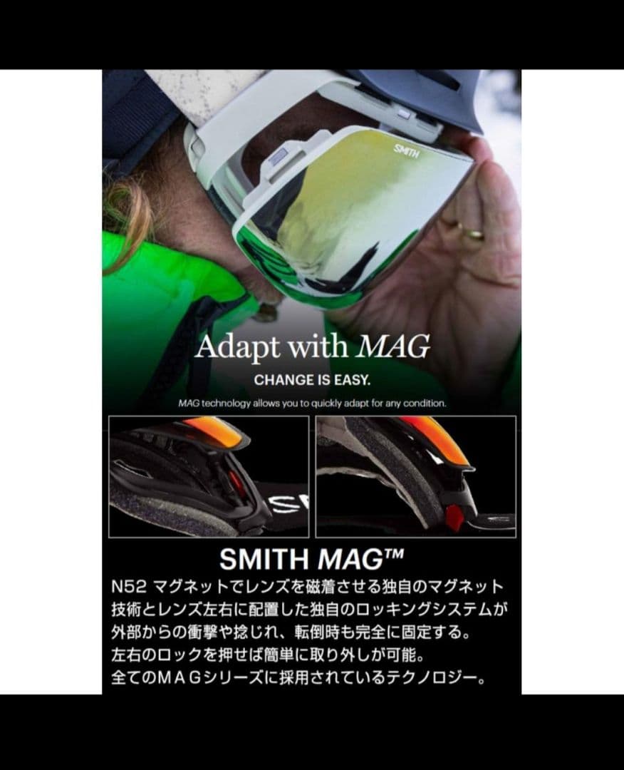 SMITH 4D MAG™ Black ゴーグル