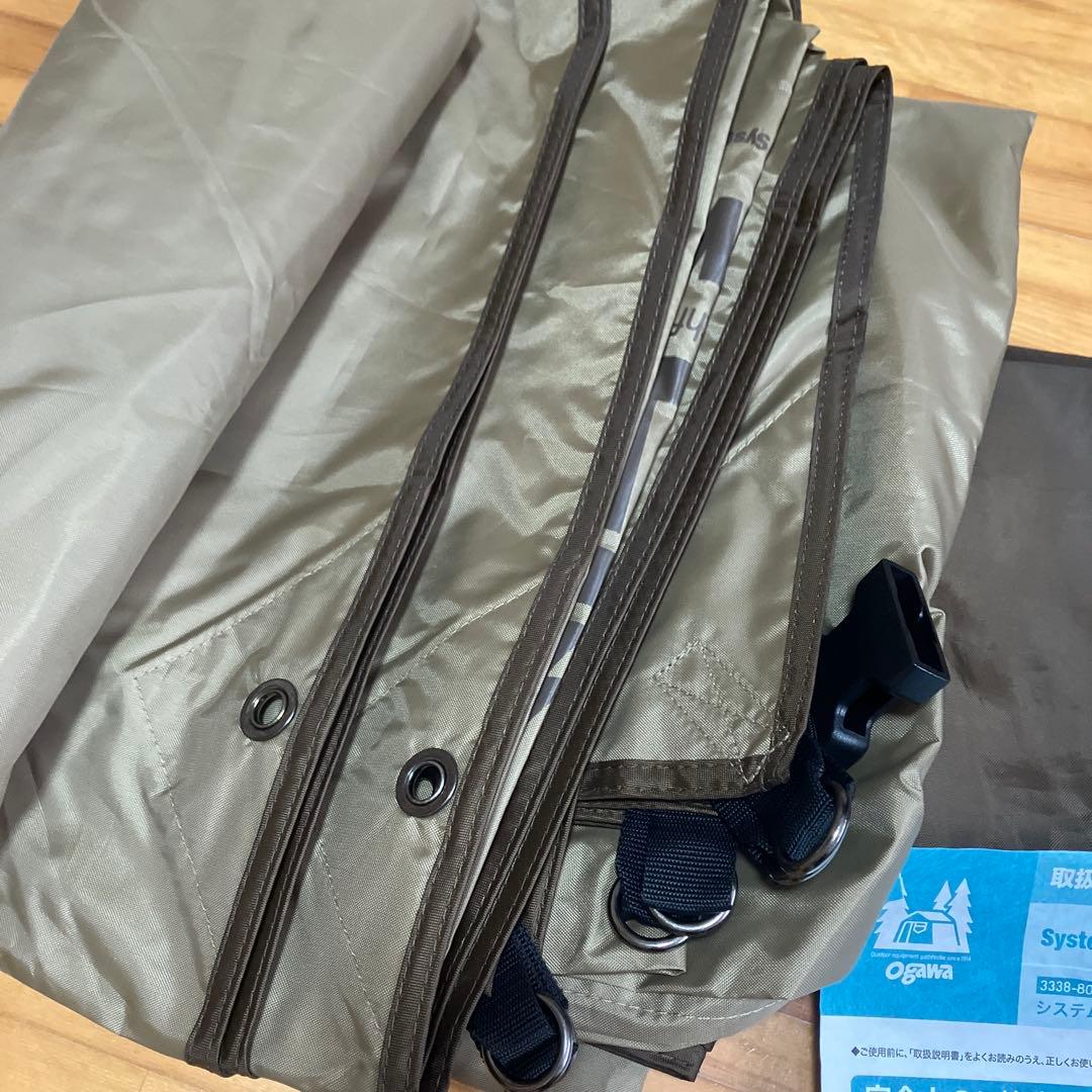 System Tarp Recta 350x295 cm カーキ