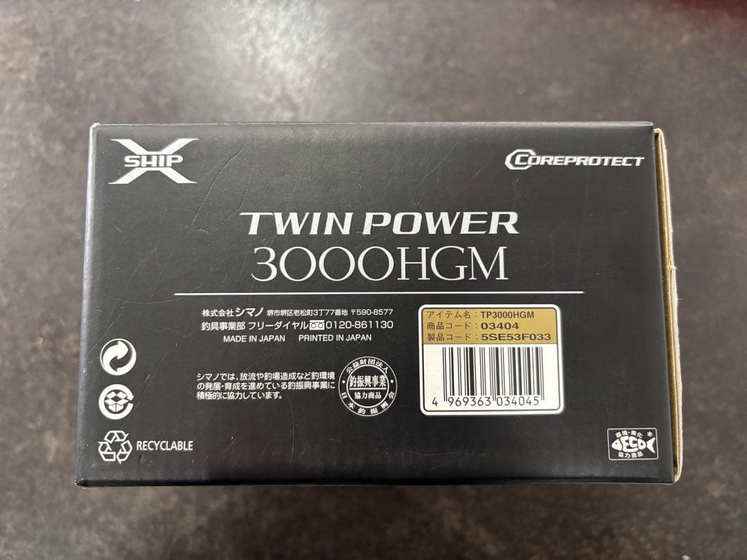 15ツインパワー　3000HGM