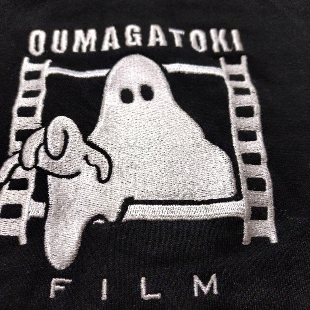 オウマガトキFILM フーディ パーカー 黒Lサイズ