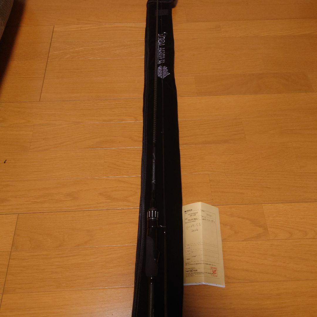 サーティーフォー　Advancement HSR-63 Version3