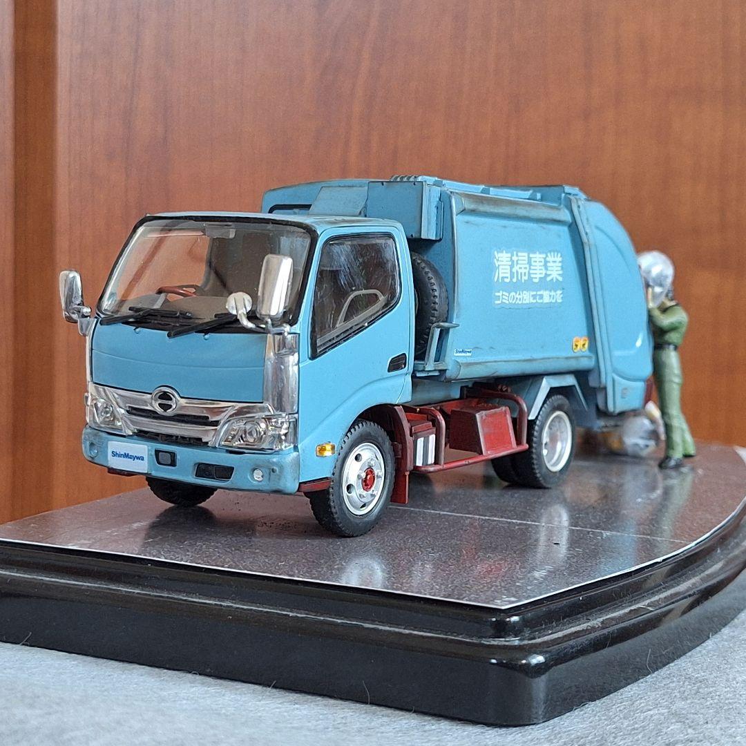 楽プラ清掃車 1/32 ShinMaywa