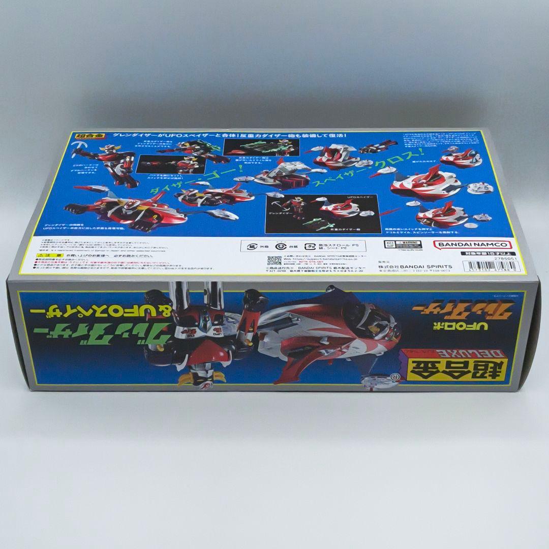 バンダイ 超合金 DELUXE グレンダイザー & UFOスペイザー