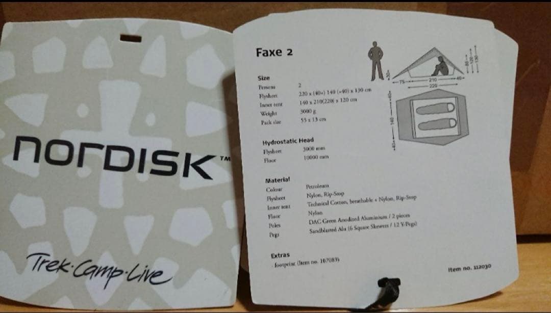 Nordisk Faxe2 テント