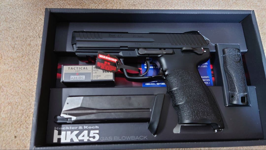 東京マルイHK45ガスブローバック