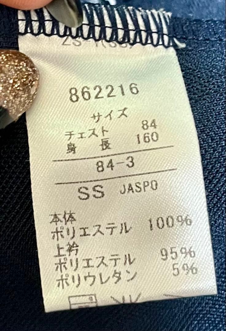 土日お値引き❗️【美品】PUMA ジャージ上下セット ネイビー/ピンク