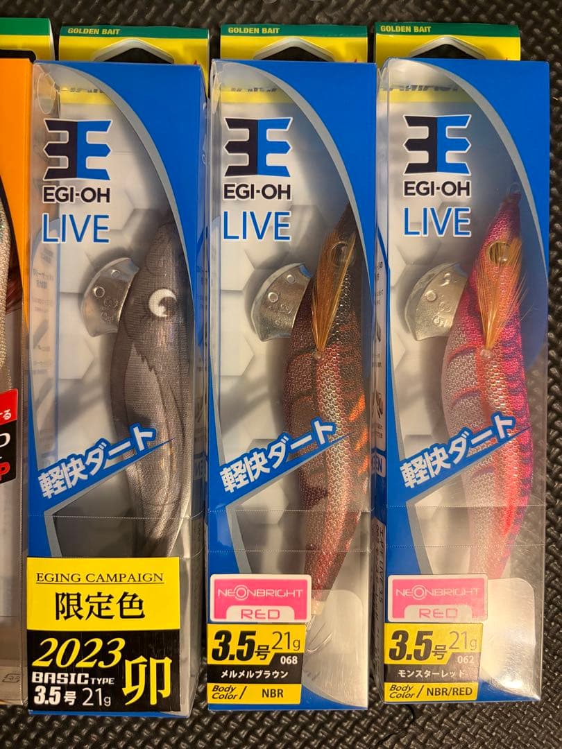 ろ*す様 エギ・餌木 3.5号セット