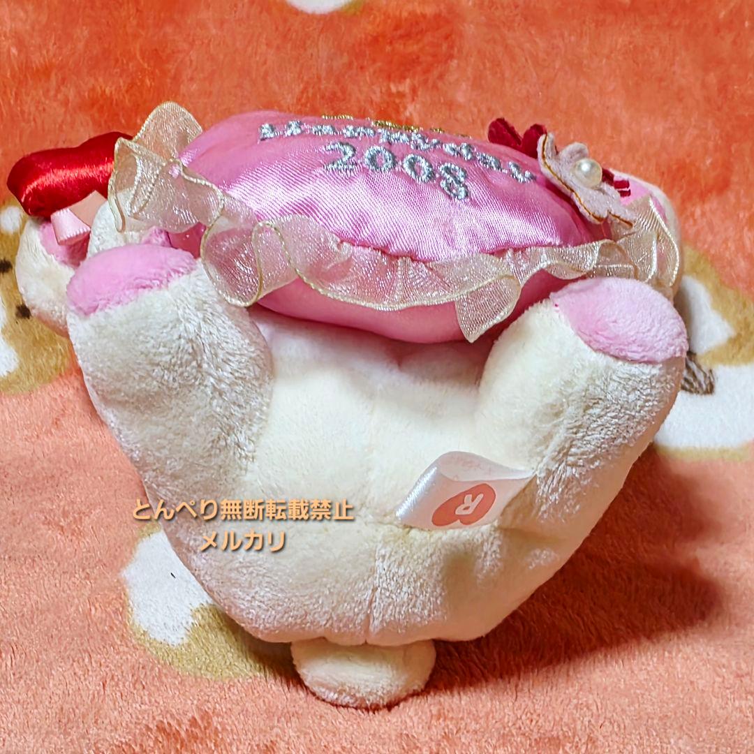 リラックマ　バレンタイン限定あつめてぬいぐるみ　3種類セット