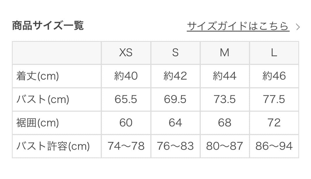 新品未使用❤️【SUKALA】スポットペイントホルターネックブラ❤️M