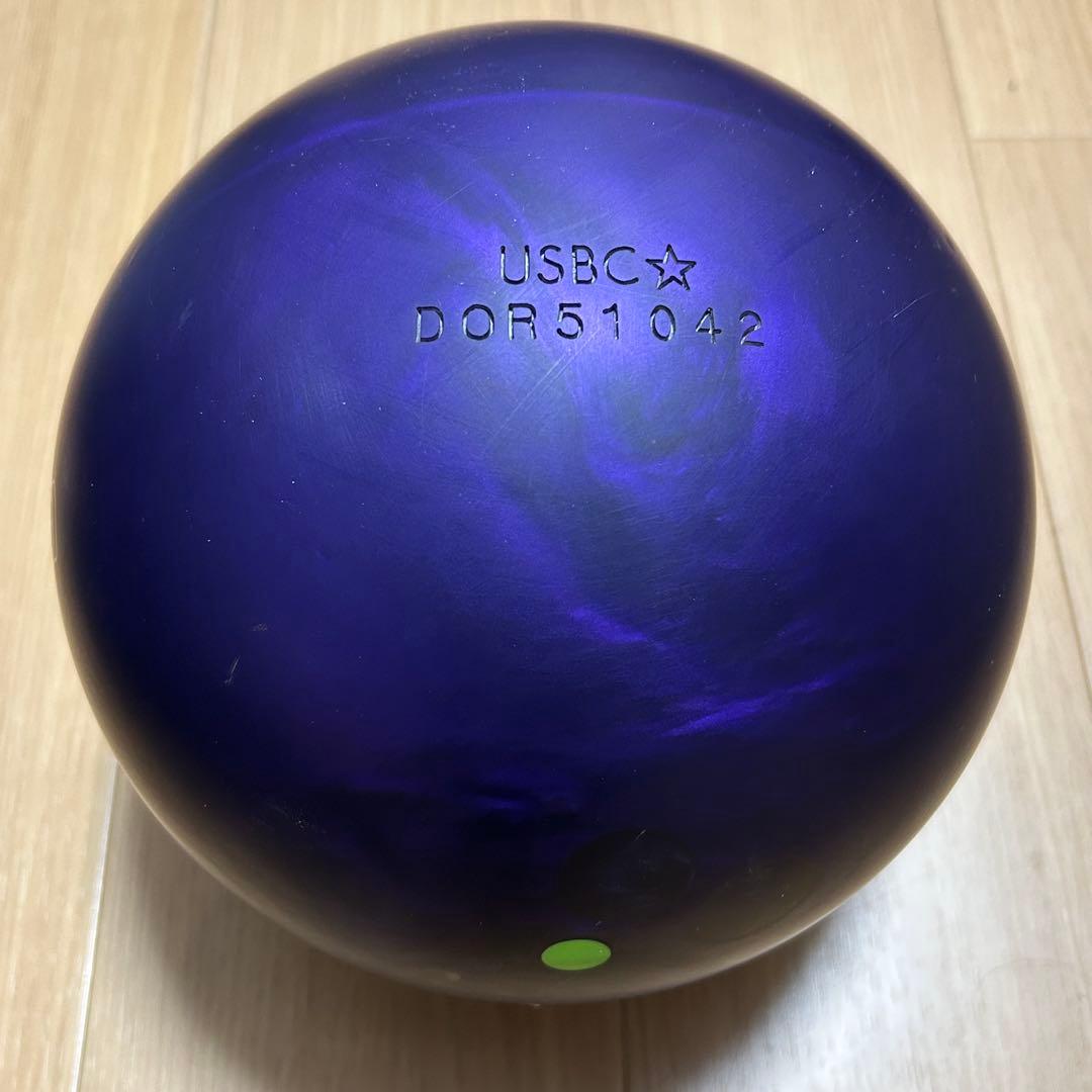 パープルパールウレタン ハンマー ボウリング ボーリング ボール 15ポンド