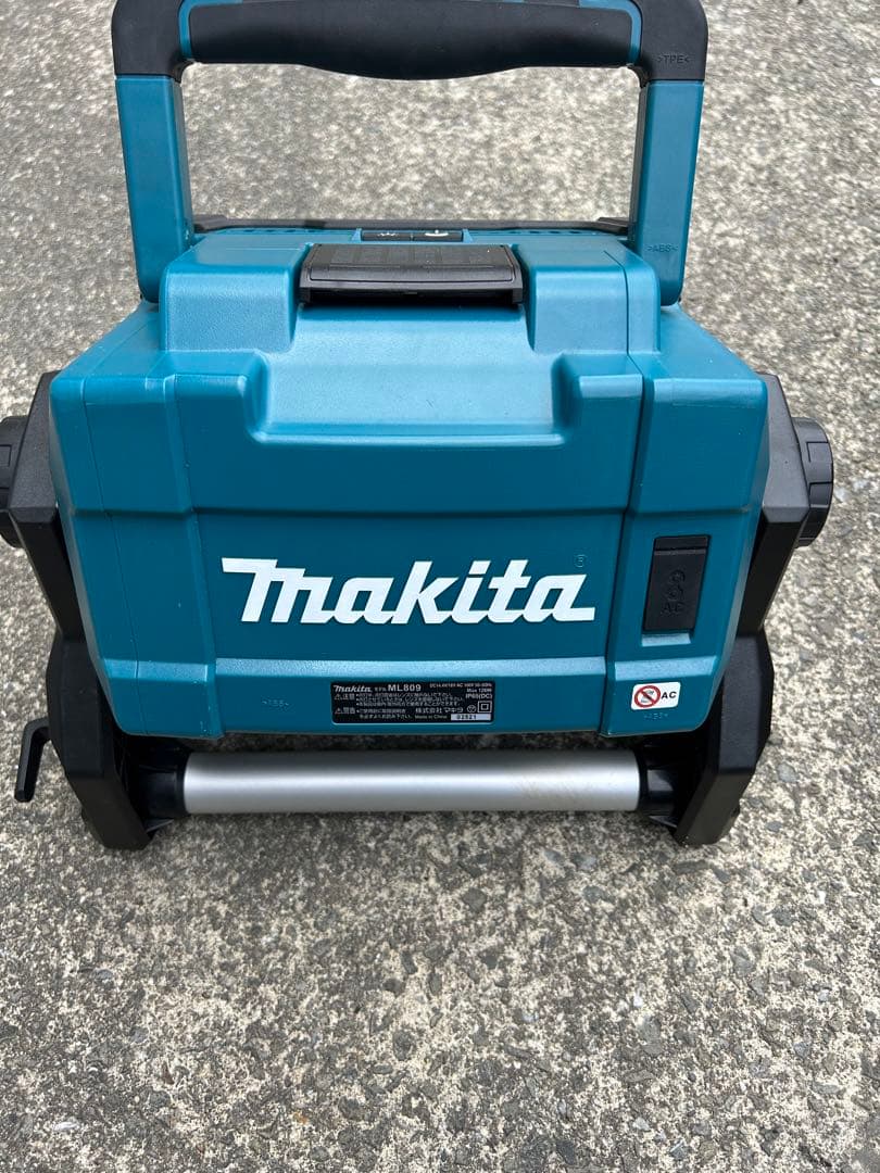 マキタ　充電式スタンドライト